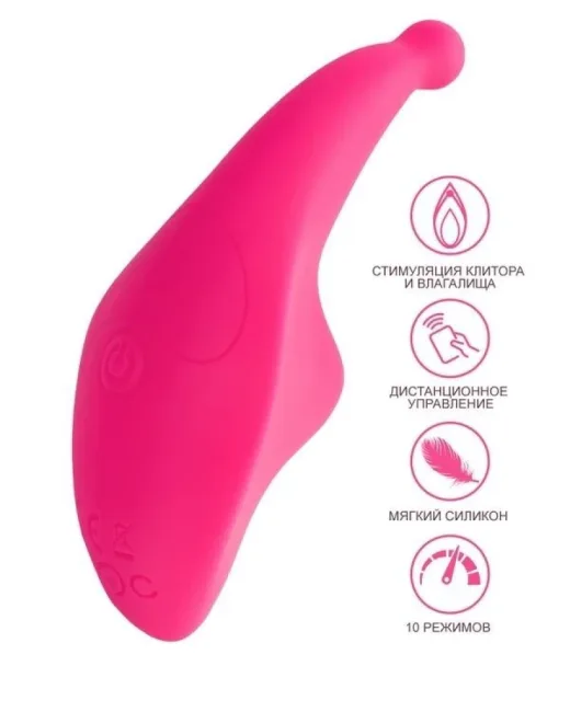 Jos Pansy Uzaktan Kumandalı Clitoral Vibratör – Silikon, Şarjlı