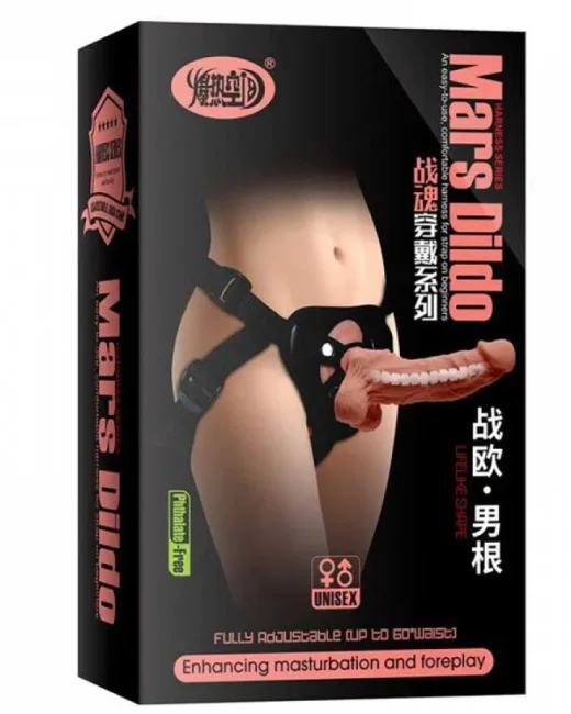 Mars Belden Bağlamalı Kıkırdaklı Noktalı 19,5 cm Protez Penis (Strapon) – Et Dokulu, Vantuzlu alternatif görünüm