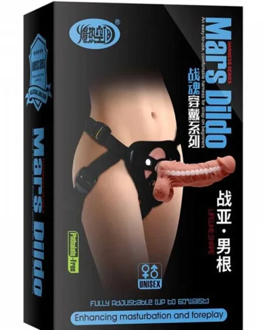 Mars Belden Bağlamalı Kıkırdaklı 17,5 cm Protez Penis (Strapon) – Et Dokulu, Vantuzlu alternatif görünüm