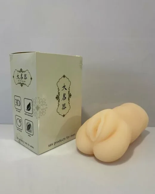 570 gr 17 cm mastürbatör – Medikal Silikon