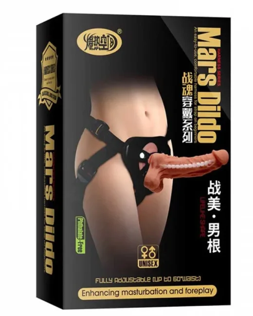 Mars Belden Bağlamalı Kıkırdaklı 19,5 cm Protez Penis (Strapon) – Et Dokulu, Hissedilir Damarlı alternatif görünüm