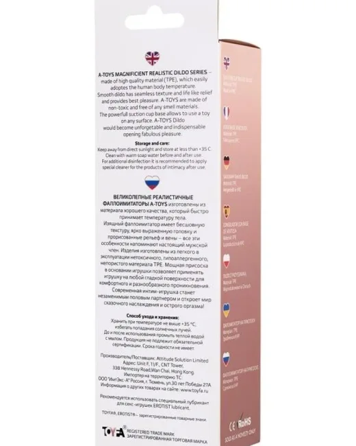 Vantuzlu Realistik Dildo TPE Ten Rengi 18 cm