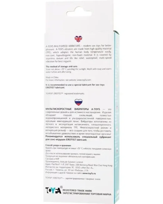 Fand Realistik Vibratör TPE Ten Rengi 17,5 cm